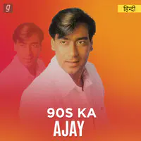 90s Ka Ajay