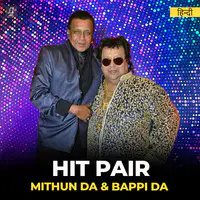 Hit Jodi Bappi & Mithun