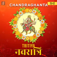 Chandraghanta Tritiya Navratra