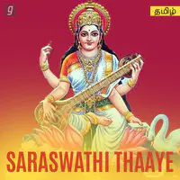 Saraswathi Thaaye