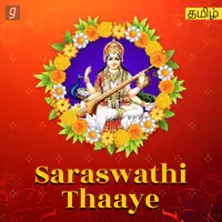 Saraswathi Thaaye