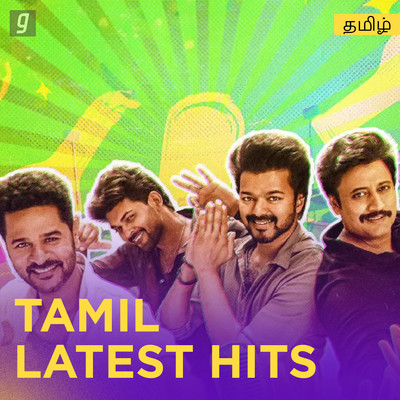 Tamil Latest Songs - Play & Download New Tamil Best and Hit Mp3 Songs