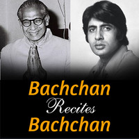 Bachchan Recites Bachchan