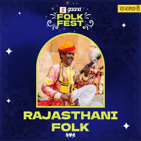 Rajasthani Popular Folk Songs