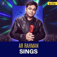 AR Rahman Sings