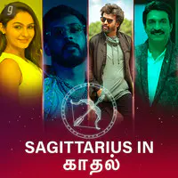 Sagittarius in Kaadhal