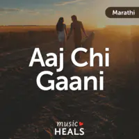 Aaj Chi Marathi Gaani