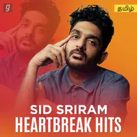 Sid Sriram : Heartbreak Hits