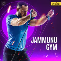 Jammunu Gym