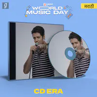 CD Era - Marathi
