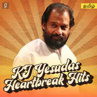 KJ Yesudas Heartbreak Hits