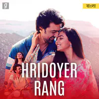 Hridoyer Rang (Bengali)