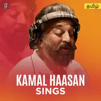 Kamal Haasan Sings