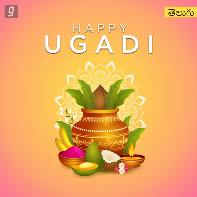 Happy Ugadi Music Playlist: Best Happy Ugadi MP3 Songs on Gaana.com