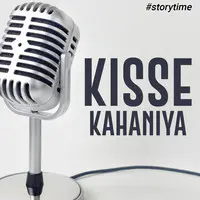 Kisse Kahaniya