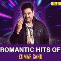 Romantic Hits of Kumar Sanu