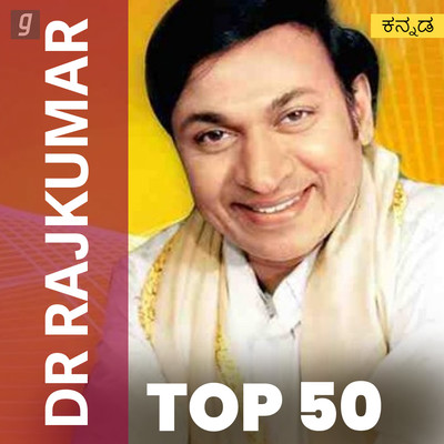 Rajkumar Top 50 Music Playlist: Best Rajkumar Top 50 MP3 Songs on Gaana.com