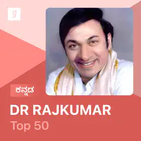 Rajkumar Top 50