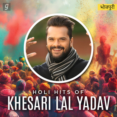 bhojpuri holi mp3 vijay lal yadav