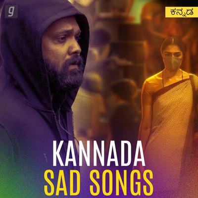 Kannada Sad Songs Music Playlist: Best Kannada Sad Songs MP3 Songs on ...