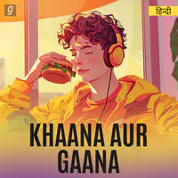 Khaana Aur Gaana