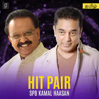 Hit Pair : SPB - Kamal Haasan