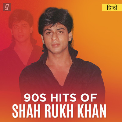 90s Ka Shahrukh Music Playlist: Best MP3 Songs on Gaana.com