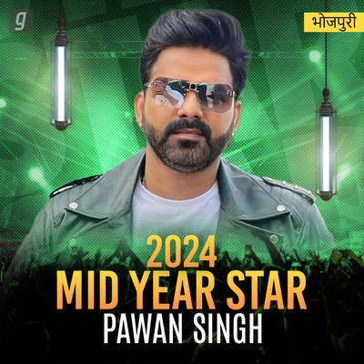 Best of Pawan Singh Songs,Download Best of Pawan Singh Mp3 Songs on ...