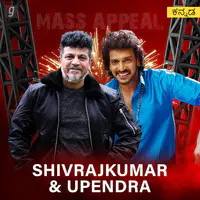 Shiva Rajkumar and Upendra