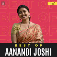 Best of Aanandi Joshi - Marathi