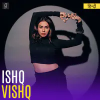 Ishq Vishq