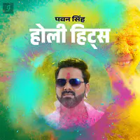 Holi Hits Of Pawan Singh