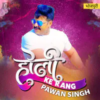 Holi Hits Of Pawan Singh