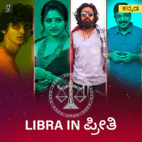 Libra in Preethi