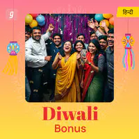 Diwali Bonus