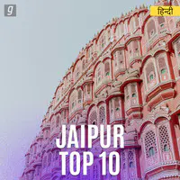 Jaipur Top 10