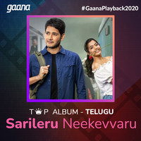 Sarileru neekevvaru 2024 mp3 songs