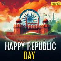 Happy Republic Day - Bhojpuri