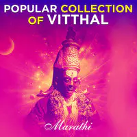 Popular Collection of Vitthal