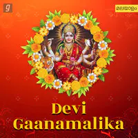 Devi Gaanamalika