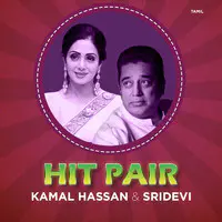 Hit Pair : Kamal Haasan - Sri Devi