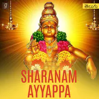 Sharanam Ayyappa