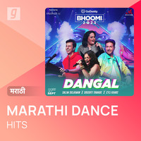 marathi dj songs for dance