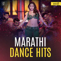 Marathi Dance Hits