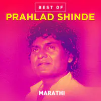Best of Prahlad Shinde