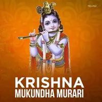 Krishna Mukundha Murari