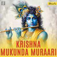 Krishna Mukundha Murari