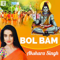 Bol Bam Hits of Akashara Singh