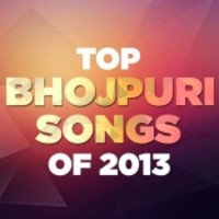 Top Bhojpuri Songs Of 2013