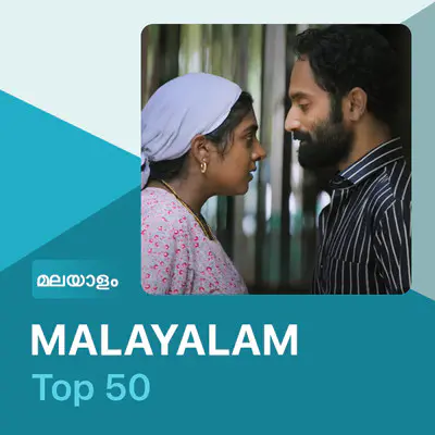 Malayalam FREE Malayalam